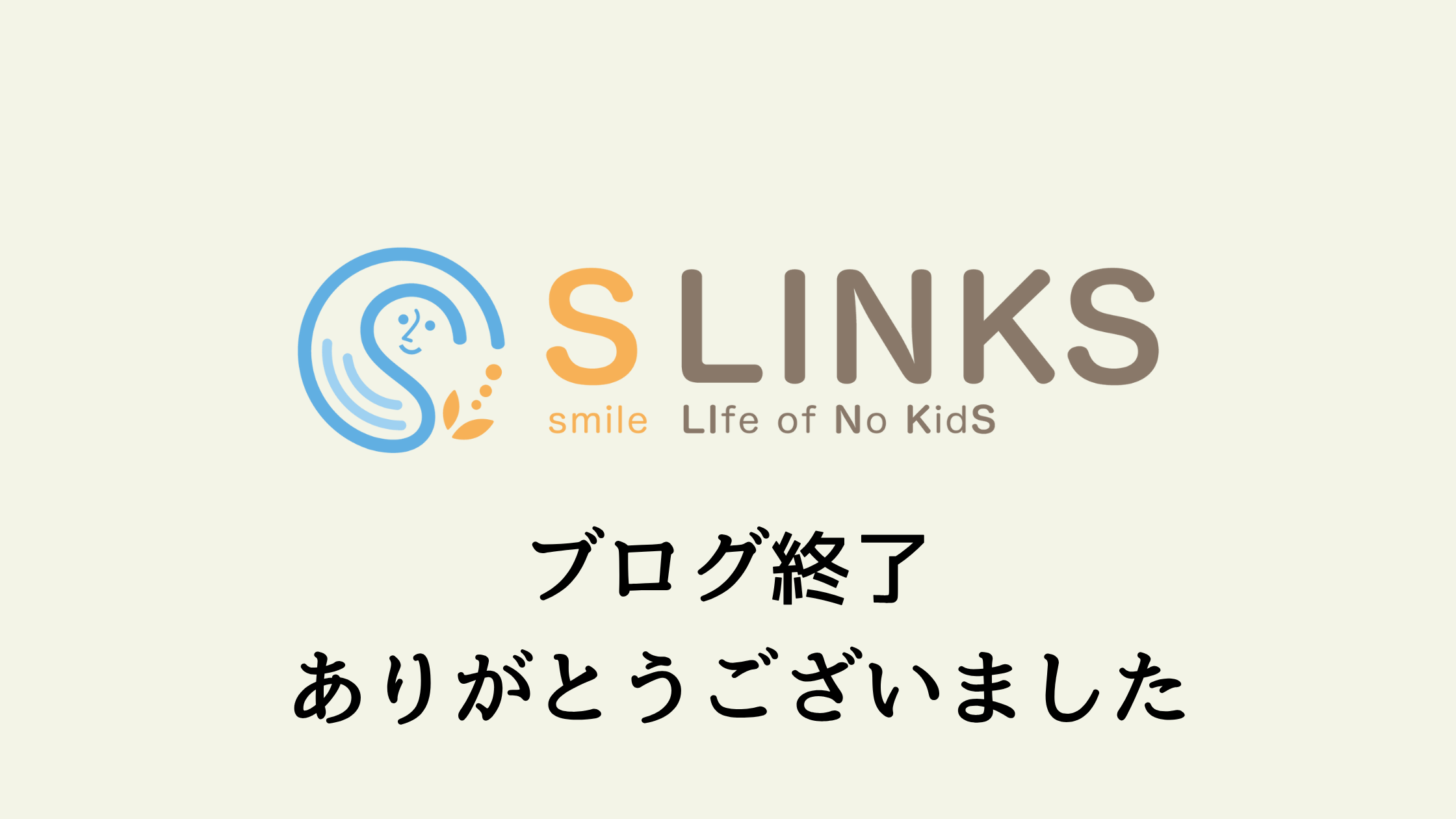 やさしさアンチック